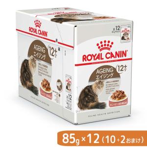 ロイヤルカナン FHN ウェット インドア 7+ グレービー ( 85g*24