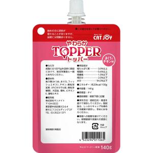 サンメイト CAT JOY やわらかトッパー ...の詳細画像1
