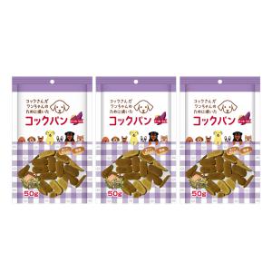 サンメイト　コックパン　さつまいも味　５０ｇ×３　犬　おやつ　国産
