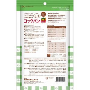 サンメイト コックパン かぼちゃとにんじん 5...の詳細画像1