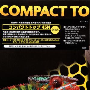 GEX エキゾテラ コンパクトトップ45N 2...の詳細画像3