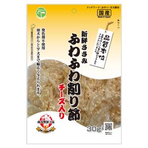 友人　ふわふわ削り　チーズ入り　３０ｇ