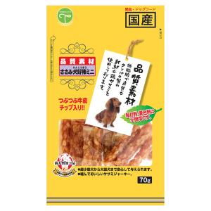 友人　品質素材　ささみ犬好棒　ミニ　７０ｇ