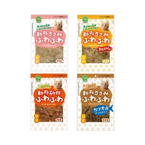 友人　新鮮鶏肉　ふわふわ削り節　３０ｇ　４種各１袋セット　猫用　おやつ｜チャーム charm ヤフー店