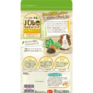 日本ペットフード パルONE モルモットフード...の詳細画像2