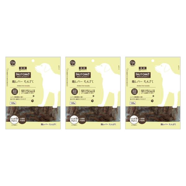 友人　イヌトモ　ｉＮＵＴＯＭＯ　鶏レバー　たんざく　１２０ｇ×３　犬　おやつ　友人　ドッグフード