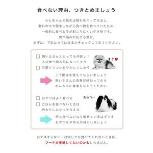 ロイヤルカナン 食事に好き嫌いがある 超小型犬...の詳細画像3
