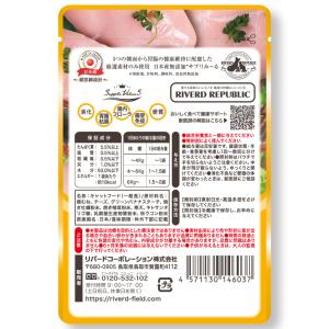 ねこみ〜る 無添加サプリ 胃腸健康維持鶏むね 40gの詳細画像1