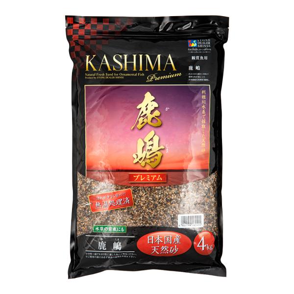 シンセー　鹿嶋プレミアム　４ｋｇ　熱湯処理済み　天然砂