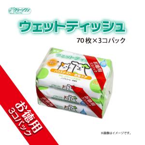 クリーンワン ウェットティッシュ 花粉ケア 7...の詳細画像1