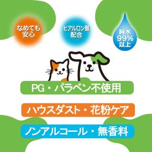 クリーンワン ウェットティッシュ 花粉ケア 7...の詳細画像3