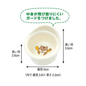 アウトレット品 ケージ ミニアニマン ハムリウ...の詳細画像1