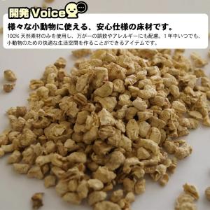 アウトレット品 ケージ ミニアニマン ハムリウ...の詳細画像3