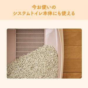 猫砂 エリエール キミおもい パワフル消臭・抗...の詳細画像2