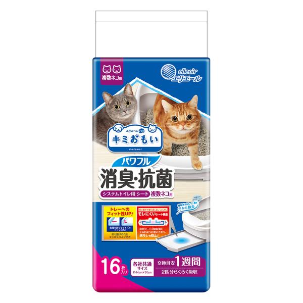 エリエール　キミおもい　パワフル消臭・抗菌　システムトイレ用シート　複数ネコ用　１６枚