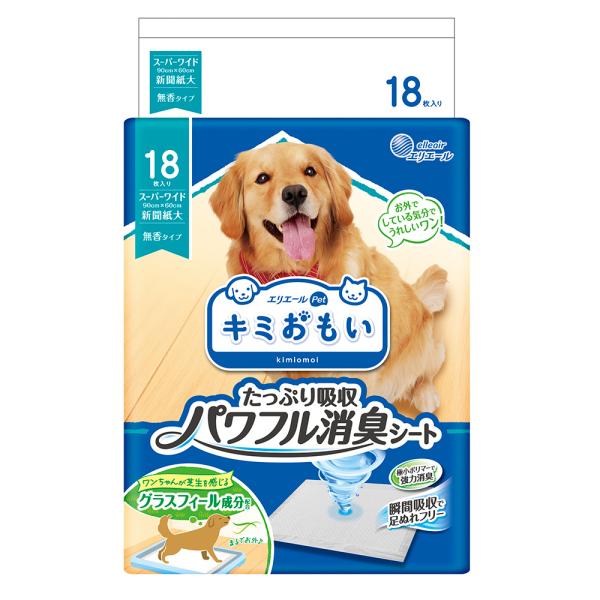 エリエール　キミおもい　たっぷり吸収パワフル消臭シート　スーパーワイド　１８枚　犬　ペットシーツ