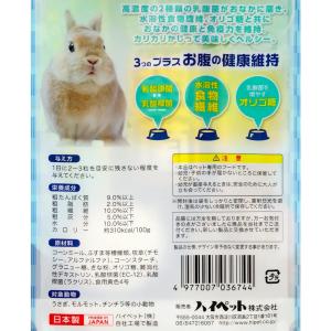 ハイペット おやつにプラス 4種各1個の詳細画像3