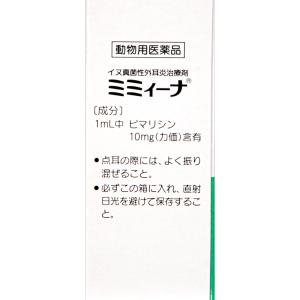 動物用医薬品 ミミィーナ 犬用 5ml 動物用医薬品の詳細画像1