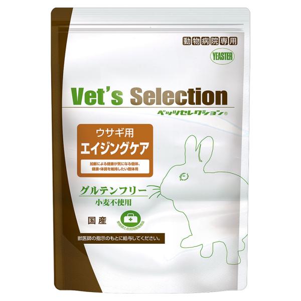 イースター　ベッツセレクション　ウサギ用　エイジングケア　９００ｇ（２２５ｇ×４）　食事療法食