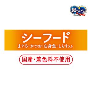 銀のスプーン おいしい顔が見られるおやつ カリ...の詳細画像3