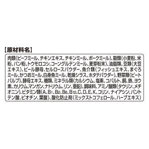 銀のスプーン おいしい顔が見られるおやつ カリ...の詳細画像4