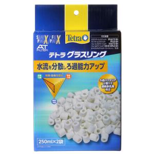 テトラ バリューエックスパワーフィルター VX−75 交換用ろ材