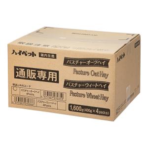 ハイペット　通販専用パスチャーオーツヘイ　４００ｇ×４ｐａｃｋｓ