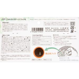 三晃商会 フォレストステージ ワイドSの詳細画像3