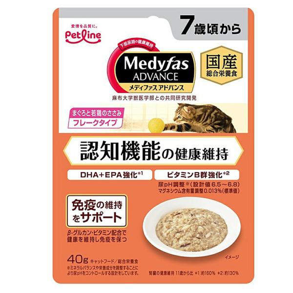 メディファス　アドバンス　ウェット　認知機能の健康維持　７歳頃から　まぐろと若鶏のささみ　４０ｇ×１...