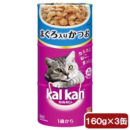 カルカン　ハンディ缶　１歳から　まぐろ入りかつお　１６０ｇ×３Ｐ　キャットフード