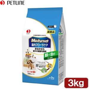 ドッグフード　ペットライン　メディコート　腸内フローラケア　離乳〜１歳まで　子いぬ用　３ｋｇ