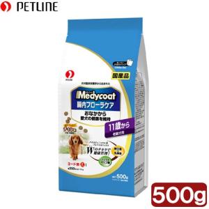 ドッグフード ペットライン メディコート 腸内フローラケア 11歳から 老齢犬用 500g