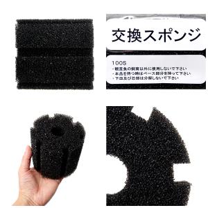 懐古堂 交換用スポンジ 100S用 オリジナル...の詳細画像1