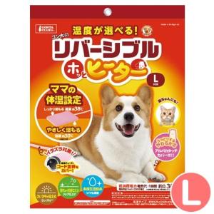 保温用品特集 チャーム