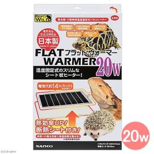 三晃商会 ｓａｎｋｏ フラットウォーマー ２０ｗ 小動物 爬虫類 保温 パネルヒーター 最安値 価格比較 Yahoo ショッピング 口コミ 評判からも探せる