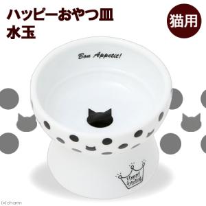 猫壱　猫用　脚付フードボウル　プチ　水玉柄　食器｜チャーム charm ヤフー店