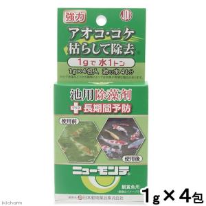 日本動物薬品　ニチドウ　池用除藻剤　ニューモンテ　１ｇ×４包入り　アオコ　コケ　除去