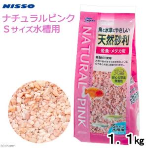 シンセー 観賞魚用底砂 ブラックホール 1．5kg : チャーム charm