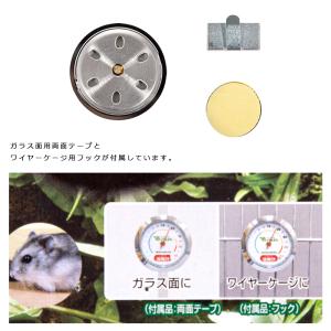 ビバリア 温度計SVの詳細画像2