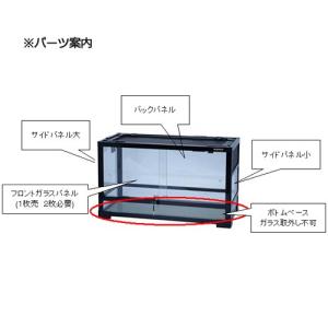 三晃商会 パンテオン4535/6035用 サイ...の詳細画像1