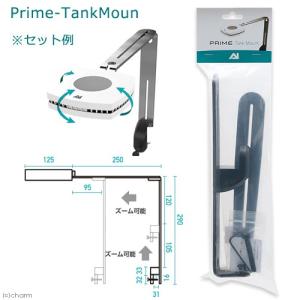 AI PRIME（プライム） 16HD ホワイト SPS・LPS・海水魚