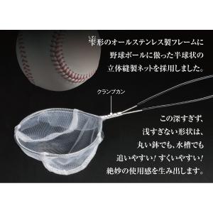 スドー メダカの玉網(小)の詳細画像3