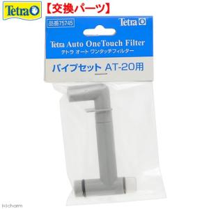 ジュン JUN V3ポンプ付きスレンダー 900 90cm水槽用