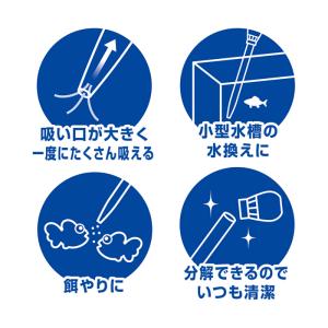 GEX おそうじラクラク クリーナースポイトロングの詳細画像3