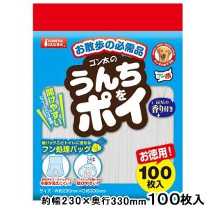 マルカン　うんちをポイ　１００枚｜チャーム charm ヤフー店