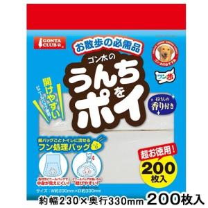 ウンチ処理袋ポイ太くん 300枚入り×8袋 犬 マナー袋 うんち袋
