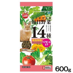 マルカン 毎日野菜14種 ヘアボールケア 600g