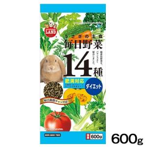 マルカン　毎日野菜１４種　ダイエット　６００ｇ