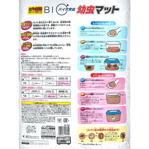昆虫マット マルカン バイオ育成幼虫マット 1...の詳細画像2