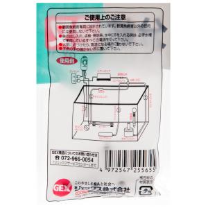 GEX GX31 二又分岐の詳細画像2